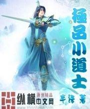 正新澳门二四六天天彩钢铁抗日军